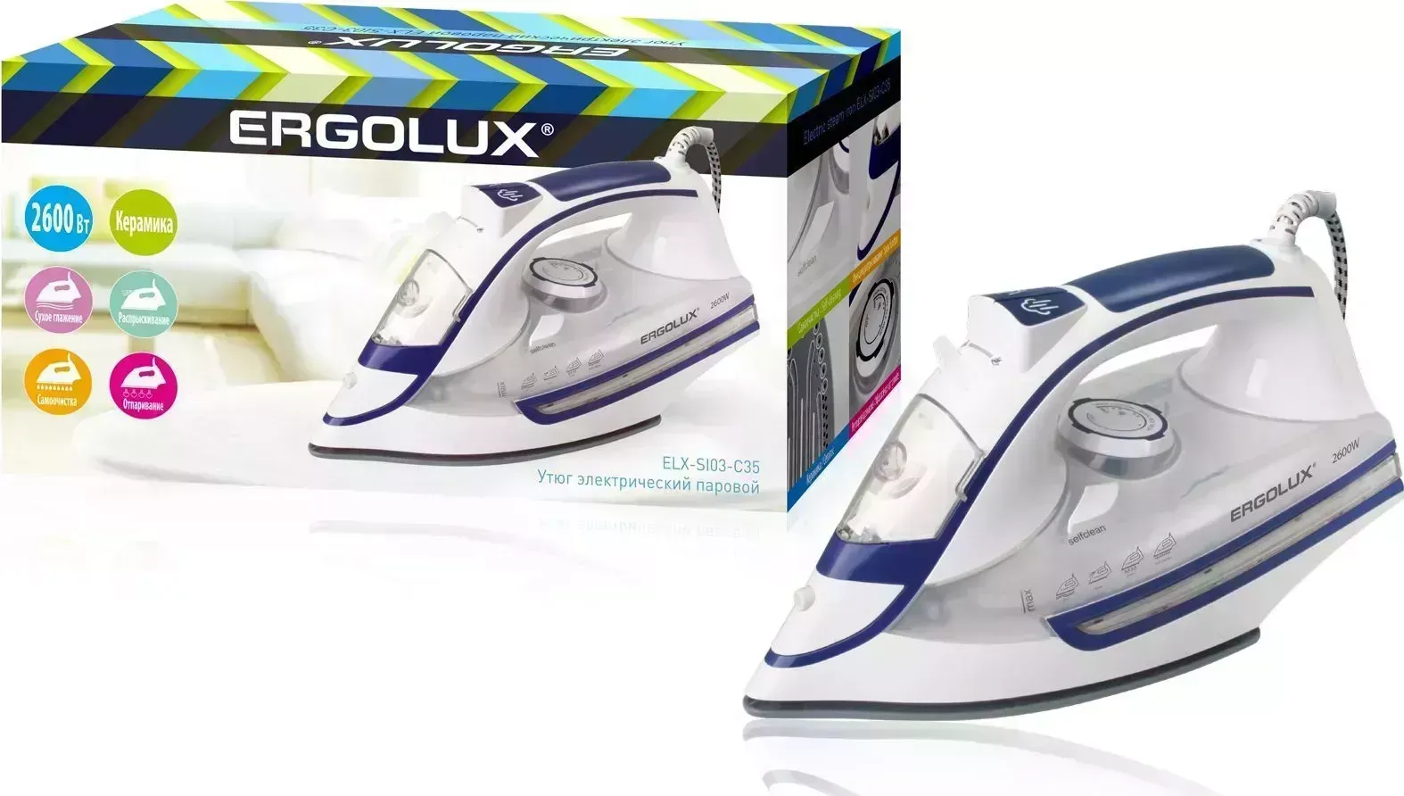 Утюг ERGOLUX ELX-SI03-C35 белый/синий