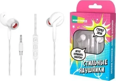 Наушники MORE CHOICE G40 White