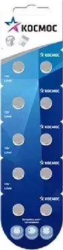 Батарейки КОСМОС KOCG5(LR48)10BL