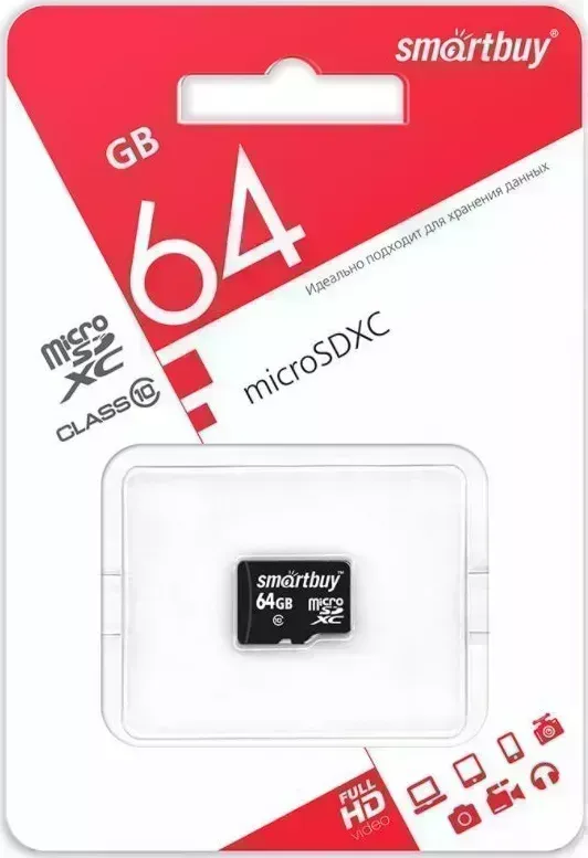 Карта памяти SMARTBUY (SB64GBSDCL10-00LE) MicroSDXC 64GB Class10 LE