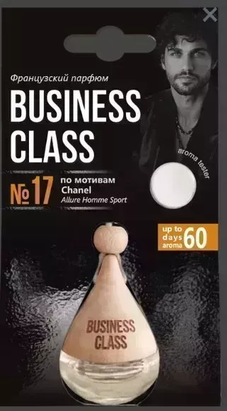 Ароматизатор FRESHCO "DROP OF BUSINESS CLASS" CHANEL AR1BC117