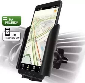 Держатель автомобильный GINZZU GH-316B