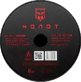 Кабель URAL силовой МТ4 ЧЕРНЫЙ