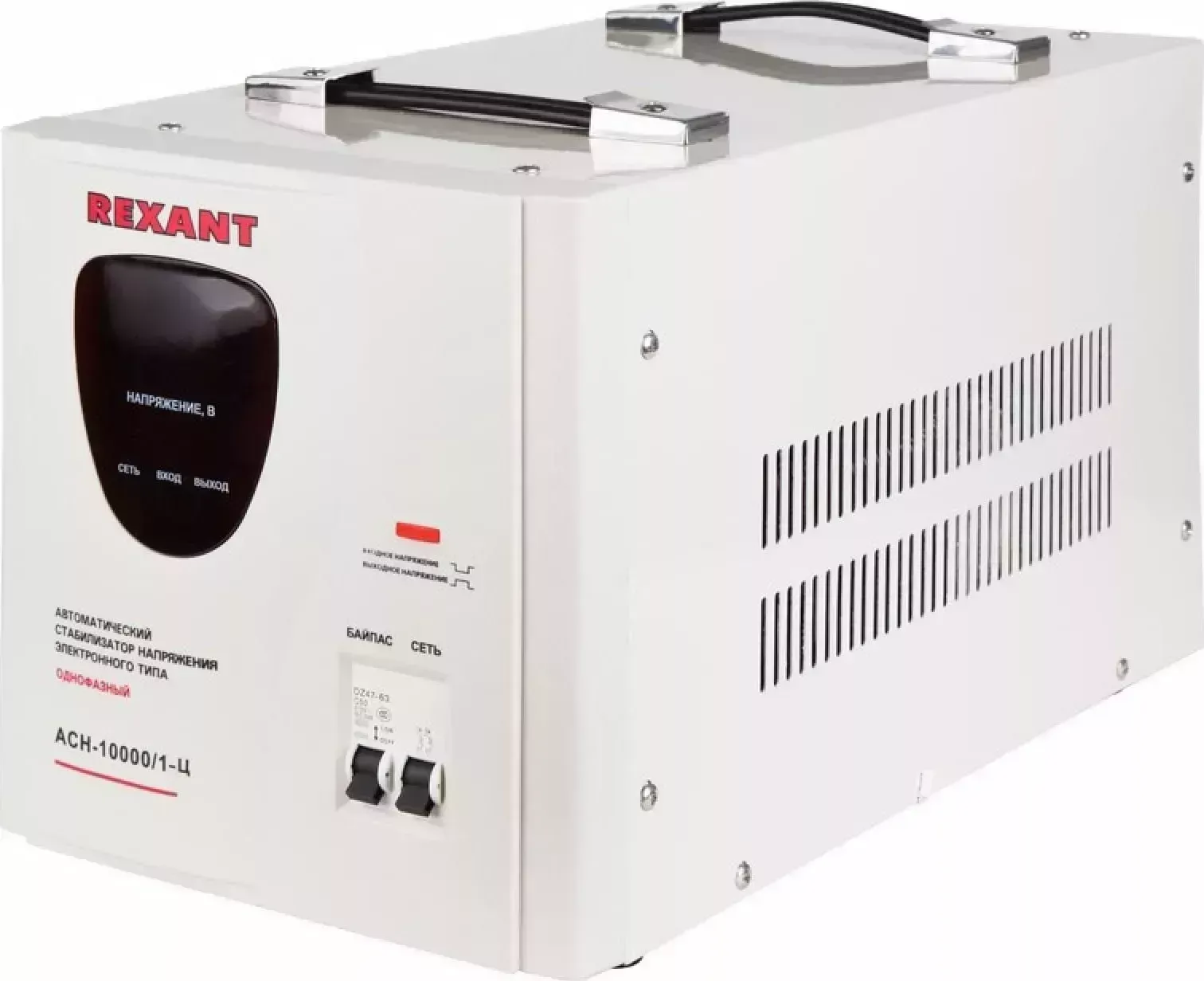 Стабилизатор напряжения REXANT (11-5007) СТАБИЛИЗАТОР НАПРЯЖЕНИЯ АСН-10 000/1-Ц