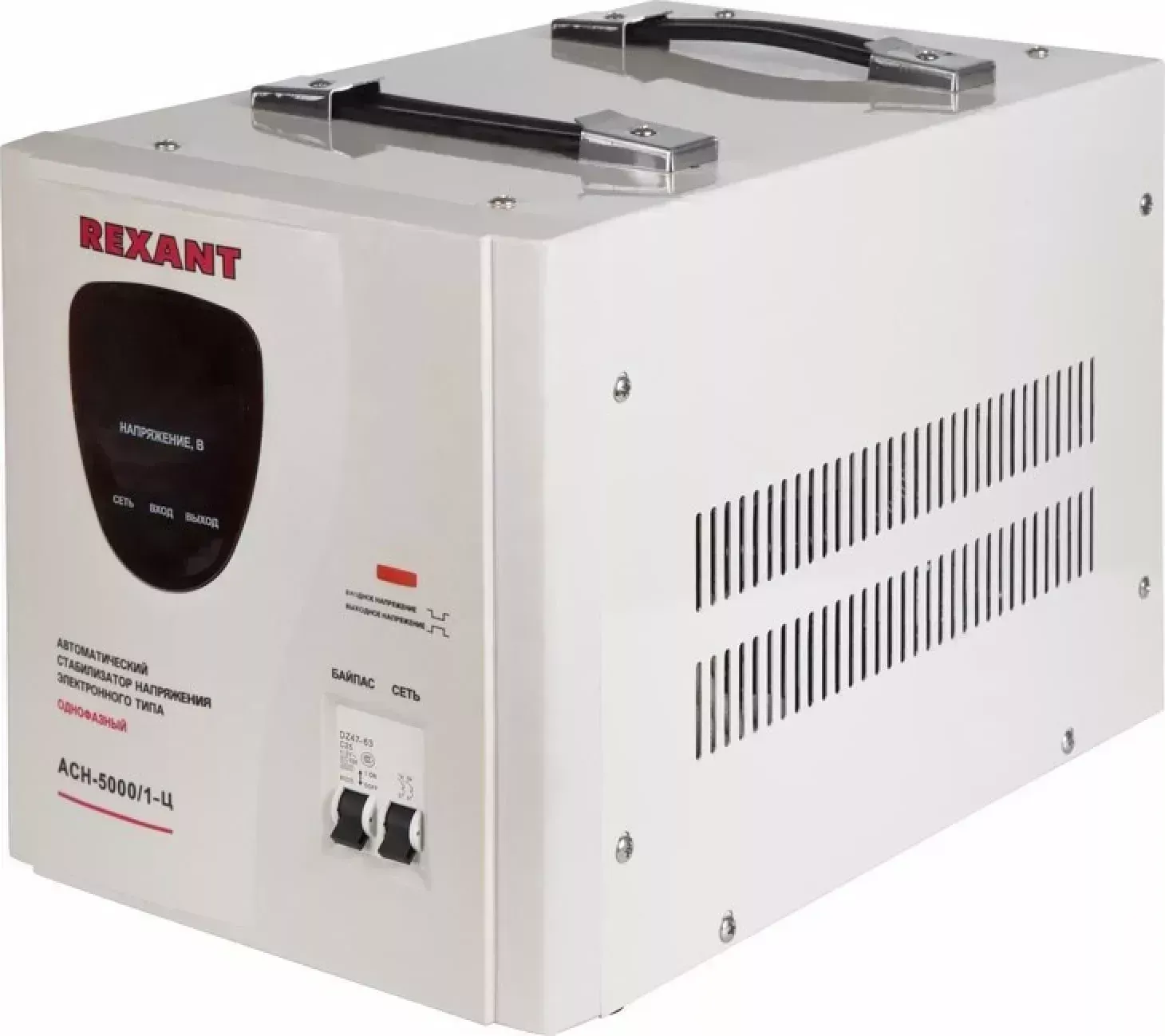 Стабилизатор напряжения REXANT (11-5005) СТАБИЛИЗАТОР НАПРЯЖЕНИЯ AСН-5 000/1-Ц
