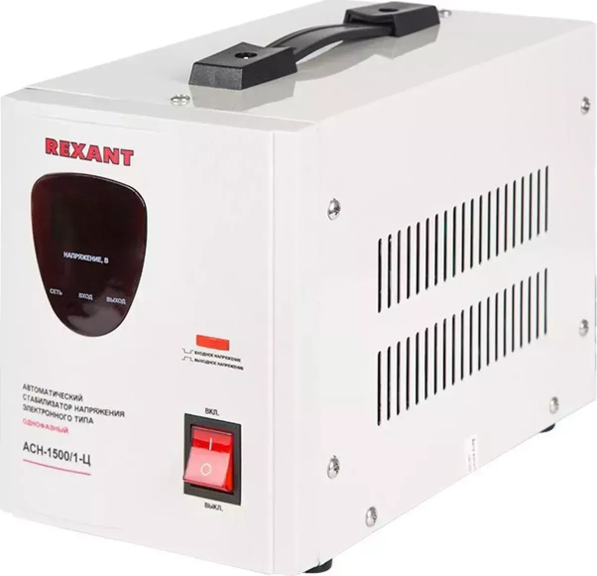 Стабилизатор напряжения REXANT (11-5002) СТАБИЛИЗАТОР НАПРЯЖЕНИЯ AСН-1 500/1-Ц