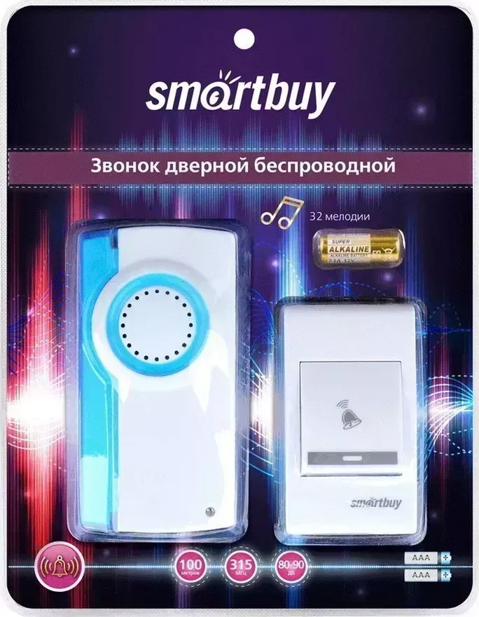 Звонок SMARTBUY (SBE-11-DP2-32) беспроводной
