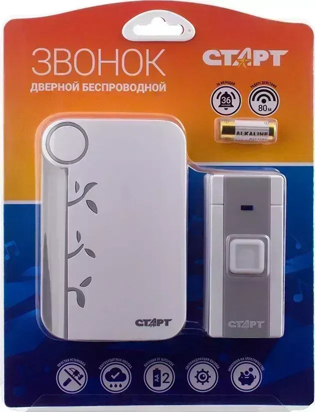 Звонок СТАРТ (12656) 003 беспроводной