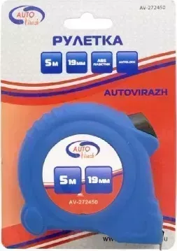 Рулетка AUTOVIRAZH (AV-272450) пластиковый корпус 5мх19мм с автостопом