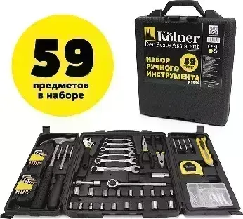 Набор инструментов KOLNER KTS 59