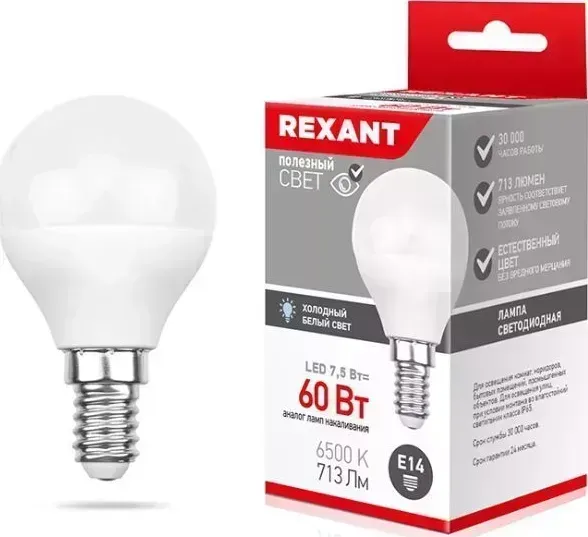 Лампа светодиодная REXANT (604-033) 7,5 Вт E14 713 лм 6500 K нейтральный свет Лампочка K