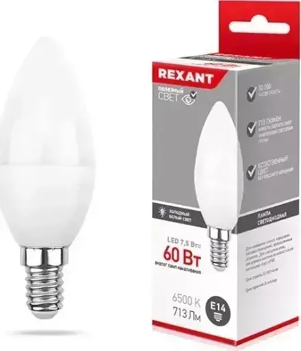 Лампа REXANT (604-019) 7,5 Вт E14 713 лм 6500 K нейтральный свет