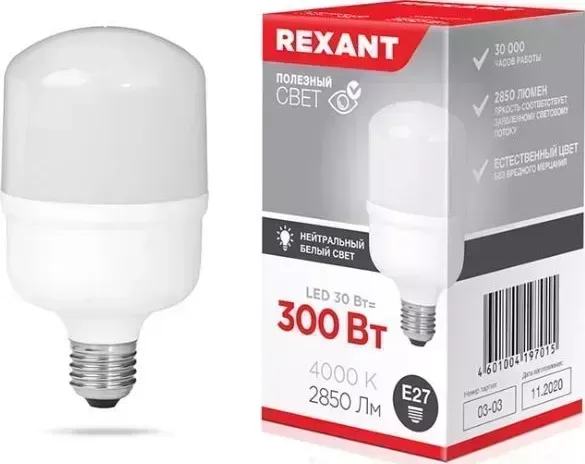 Лампа светодиодная REXANT (604-149) 30 ВТ E27 С ПЕРЕХОДНИКОМ НА E40 2850 ЛМ 4000 K 30 С K