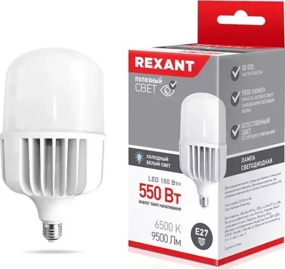 Лампа светодиодная REXANT (604-072) 100 ВТ E27 С ПЕРЕХОДНИКОМ НА E40 9500 ЛМ 6500 K ХОЛОДНЫЙ СВЕТ