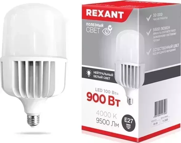 Лампа светодиодная REXANT (604-151) 100 ВТ E27 С ПЕРЕХОДНИКОМ НА E40 9500 ЛМ 4000 K