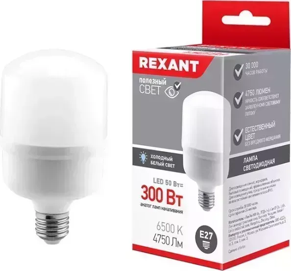 Лампа светодиодная REXANT (604-071) 50 ВТ E27 С ПЕРЕХОДНИКОМ НА E40 4750 ЛМ 6500 K 50 С K