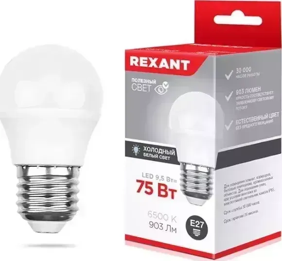 Лампа светодиодная REXANT (604-208) (GL) 9,5 ВТ E27 903 ЛМ 6500 K