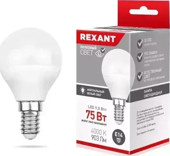 Лампа светодиодная REXANT (604-038) (GL) 9,5 ВТ E14 903 ЛМ 4000 K