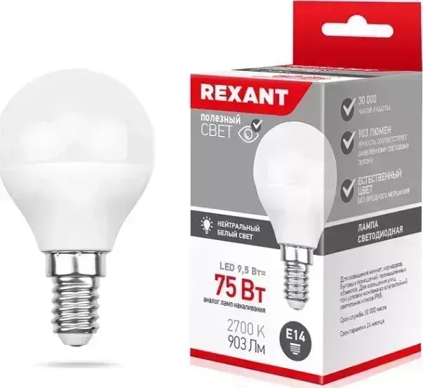 Лампа светодиодная REXANT (604-037) (GL) 9,5 ВТ E14 903 ЛМ 2700 K