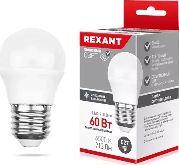 Лампа светодиодная REXANT (604-036) (GL) 7,5 ВТ E27 713 ЛМ 6500 K