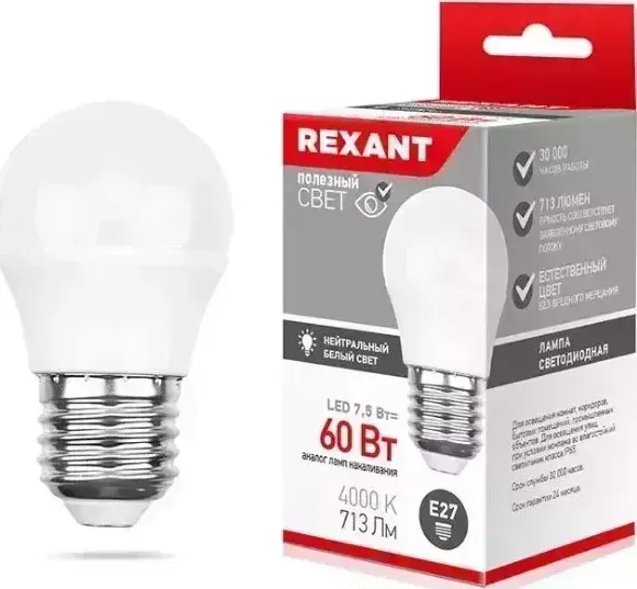 Лампа светодиодная REXANT (604-035) (GL) 7,5 ВТ E27 713 ЛМ 4000 K