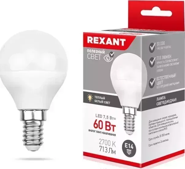Лампа светодиодная REXANT (604-031) (GL) 7,5 ВТ E14 713 ЛМ 2700 K