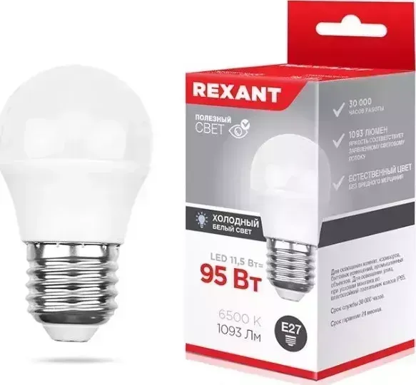 Лампа светодиодная REXANT (604-210) (GL) 11,5 ВТ E27 1093 ЛМ 6500 K