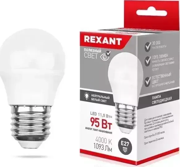 Лампа светодиодная REXANT (604-044) (GL) 11,5 ВТ E27 1093 ЛМ 4000 K