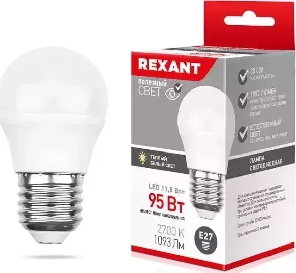 Лампа светодиодная REXANT (604-043) (GL) 11,5 ВТ E27 1093 ЛМ 2700 K