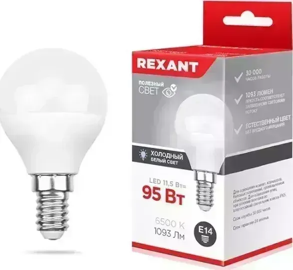 Лампа светодиодная REXANT (604-209) (GL) 11,5 ВТ E14 1093 ЛМ 6500 K