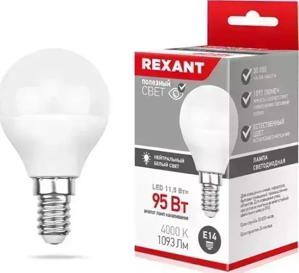 Лампа светодиодная REXANT (604-042) (GL) 11,5 ВТ E14 1093 ЛМ 4000 K