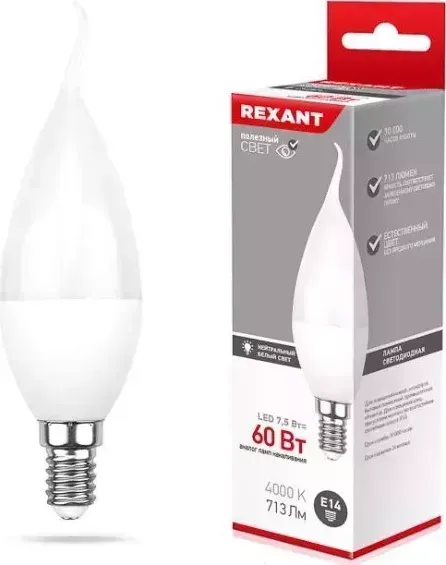 Лампа светодиодная REXANT (604-046) (CW) 7,5 ВТ E14 713 ЛМ 4000 K