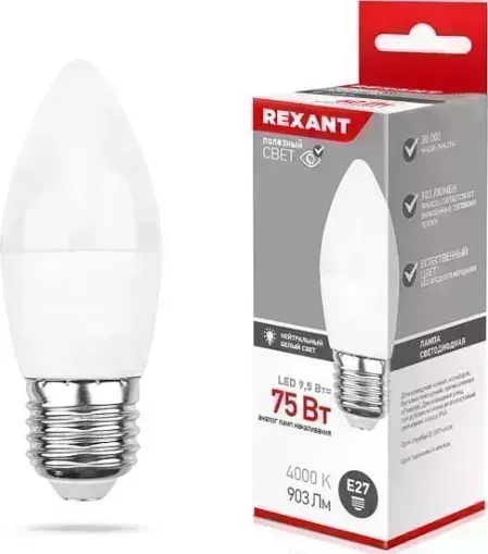 Лампа светодиодная REXANT (604-026) (CN) 9,5 ВТ E27 903 ЛМ 4000 K