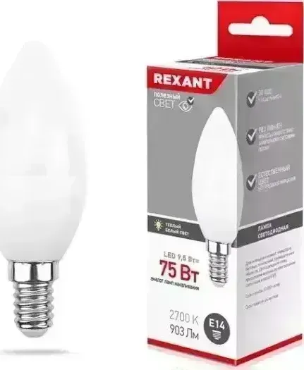Лампа светодиодная REXANT (604-023) (CN) 9,5 ВТ E14 903 ЛМ 2700 K