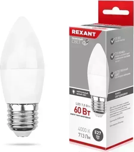 Лампа светодиодная REXANT (604-021) (CN) 7,5 ВТ E27 713 ЛМ 4000 K