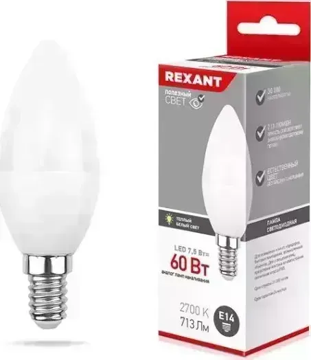 Лампа светодиодная REXANT (604-017) (CN) 7,5 ВТ E14 713 ЛМ 2700 K
