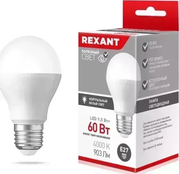Лампа светодиодная REXANT (604-002) A60 9,5 ВТ E27 903 ЛМ 4000 K