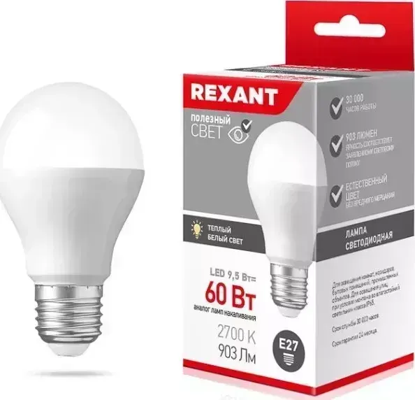 Лампа светодиодная REXANT (604-001) A60 9,5 ВТ E27 903 ЛМ 2700 K