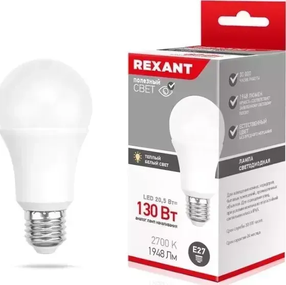 Лампа светодиодная REXANT (604-013) A60 20,5 ВТ E27 1948 ЛМ 2700 K