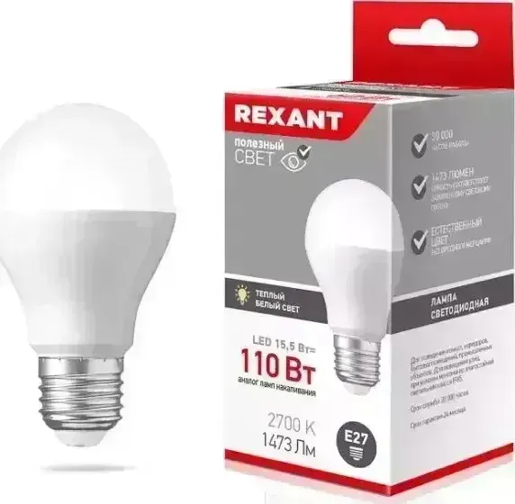 Лампа светодиодная REXANT (604-008) A60 15,5 ВТ E27 1473 ЛМ 2700 K
