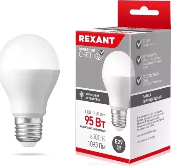 Лампа светодиодная REXANT (604-005) A60 11,5 ВТ E27 1093 ЛМ 6500 K