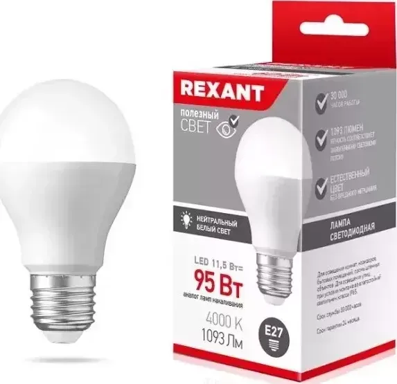 Лампа светодиодная REXANT (604-004) A60 11,5 ВТ E27 1093 ЛМ 4000 K