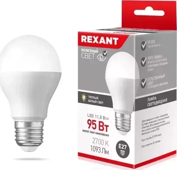 Лампа светодиодная REXANT (604-003) A60 11,5 ВТ E27 1093 ЛМ 2700 K