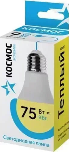 Лампа светодиодная КОСМОС LKECLED9WA55E2730