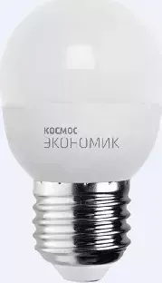 Лампа светодиодная КОСМОС LKELED10.5WGL45E2745