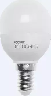 Лампа светодиодная КОСМОС LKELED10.5WGL45E1430