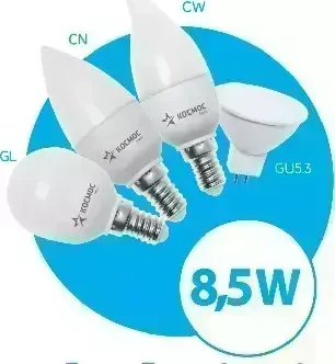 Лампа светодиодная КОСМОС LKECLED8.5WGL45E2730
