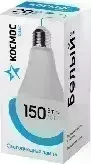 Лампа светодиодная КОСМОС LKECLED20WA60E2745