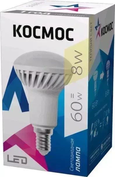Лампа светодиодная КОСМОС LKSM_LED8WR50E1445