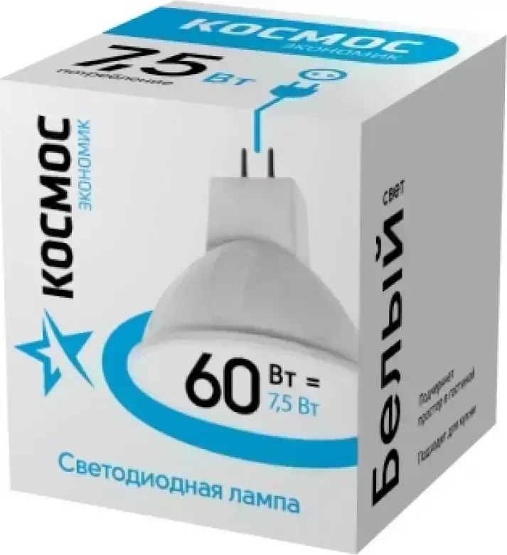 Лампа КОСМОС LKECLED7.5WJCDRC45